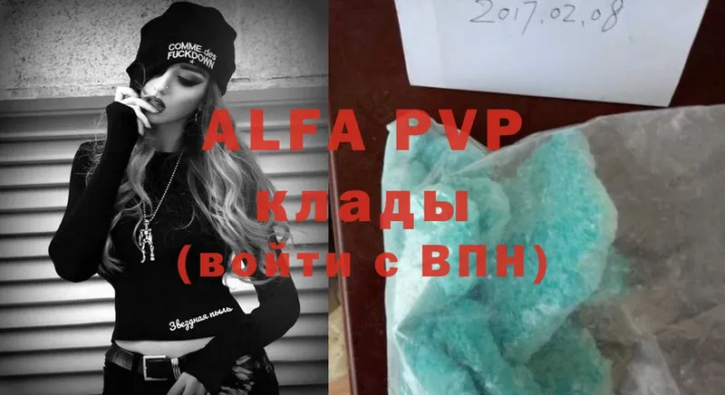 A-PVP мука  Кедровый 