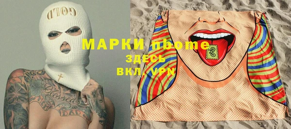 марки lsd Богородицк