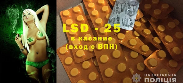 марки lsd Богородицк