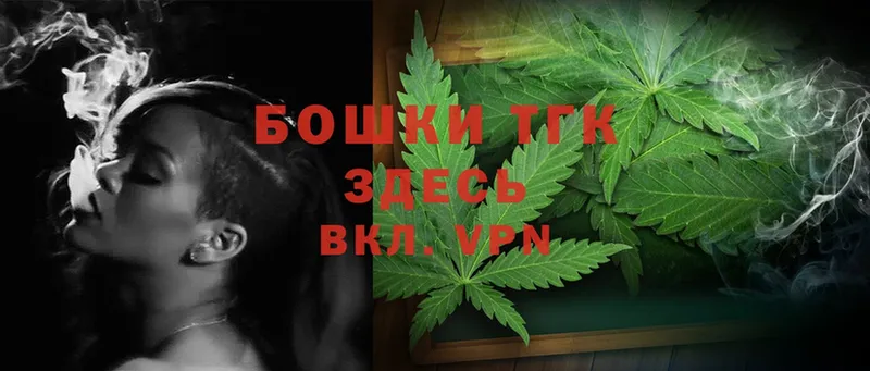 Каннабис THC 21%  Кедровый 